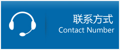 临湘市优时通物流联系方式