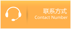 临湘市优时通速运联系地址查询