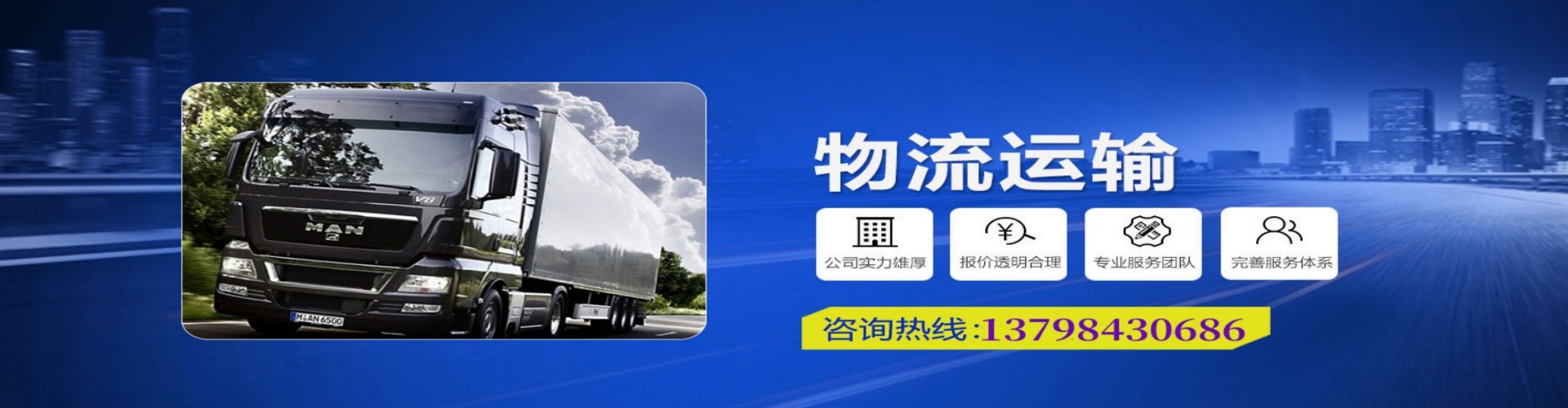 临湘市到香港物流公司,临湘市到台湾快递公司，临湘市澳门货运公司