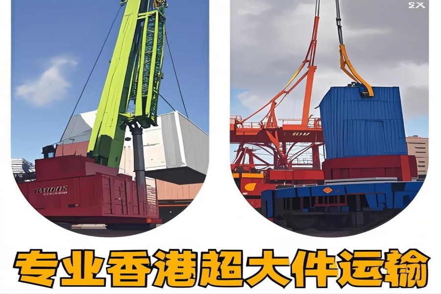 专注临湘市到香港物流专线-临湘市到香港物流公司